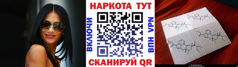 Цена Камень-на-Оби ГАШИШ Alpha-PVP МЕТАДОН Канабис Кокаин МЕФ Псилоцибиновые грибы
