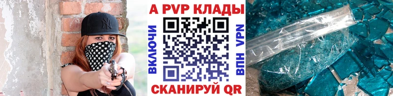 MEGA ССЫЛКА  Камень-на-Оби  Alfa_PVP СК КРИС 