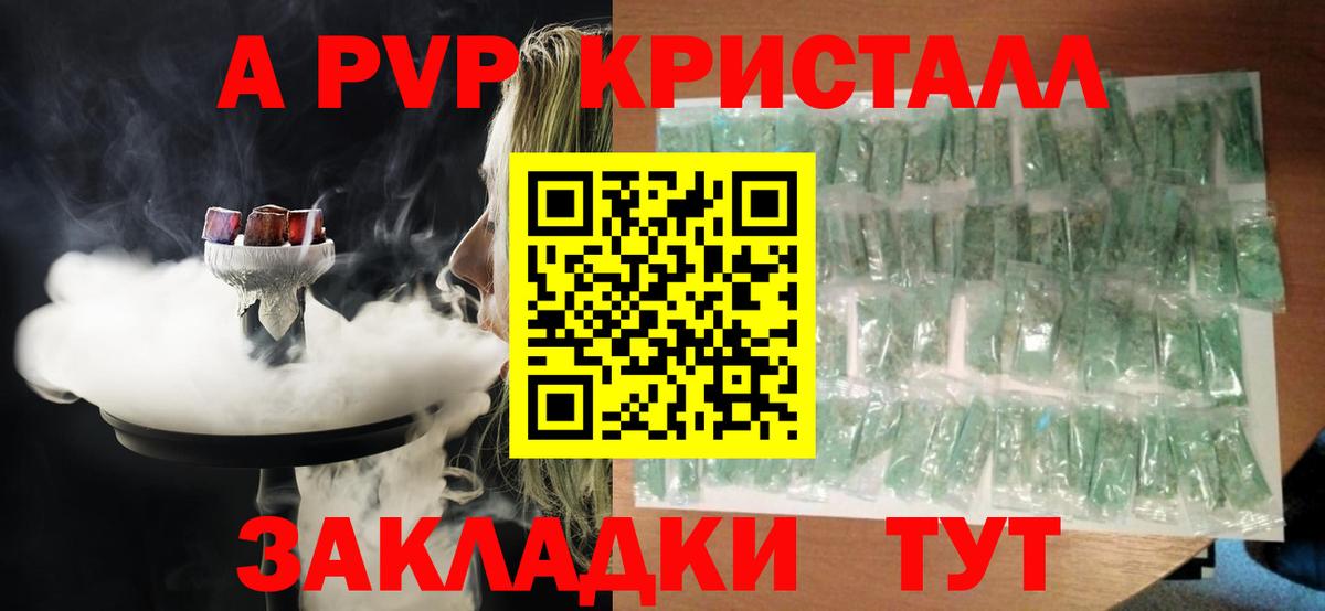 Камень-на-Оби  ГАШ  Вход с VPN  КЕТАМИН  Меф МЯУ МЯУ кристаллы  NBOMe  МАРИХУАНА  Конопля 