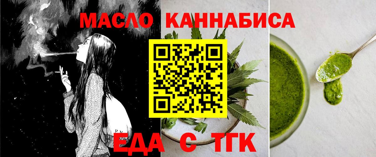 Канабис Камень-на-Оби