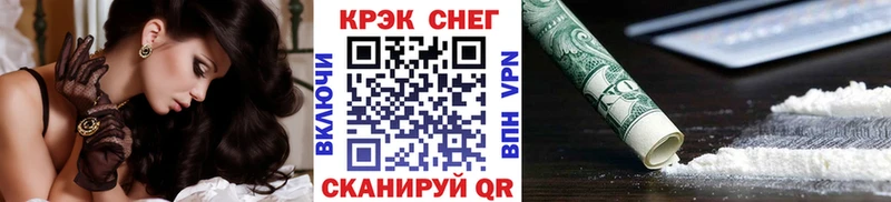 КОКАИН FishScale  закладки  Камень-на-Оби 