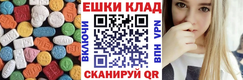 Ecstasy Дубай Камень-на-Оби