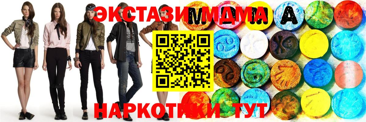 Ecstasy DUBAI  гидра зеркало  Камень-на-Оби  Вход с VPN  Ecstasy MDMA  Ecstasy 