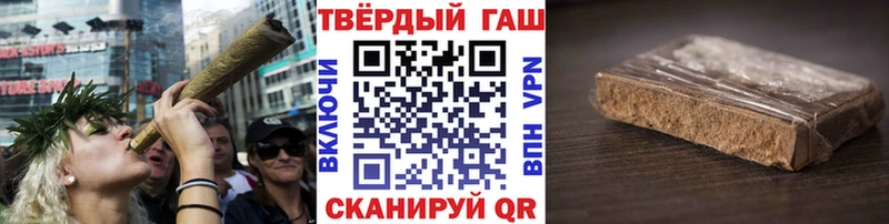 где купить наркоту  Камень-на-Оби  ГАШИШ ice o lator 