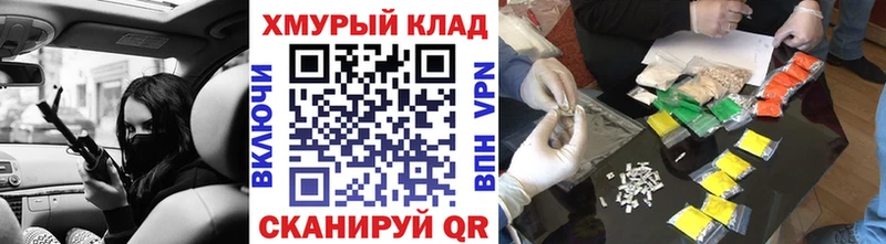 ГЕРОИН Heroin  Камень-на-Оби 