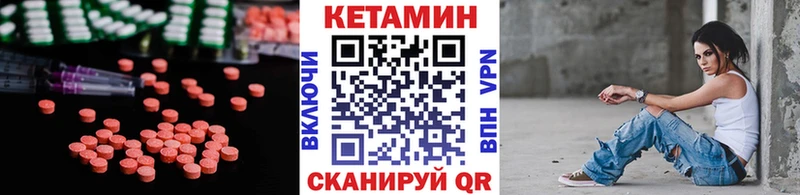 MEGA ссылки  Камень-на-Оби  Кетамин VHQ  закладки 