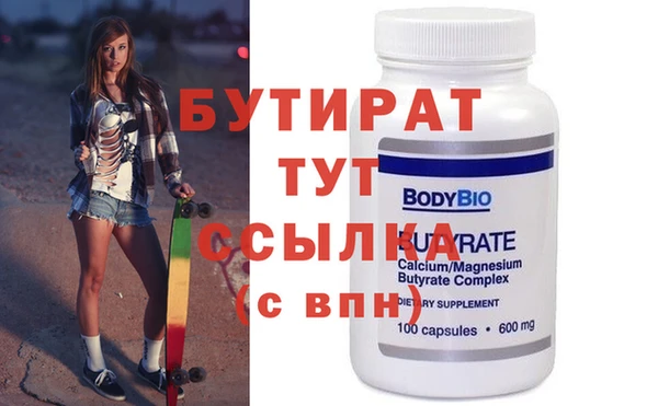 скорость Абаза
