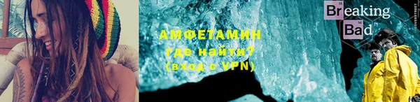 спайс Абинск