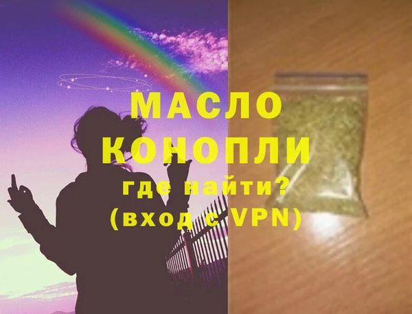 молекула духа Абдулино