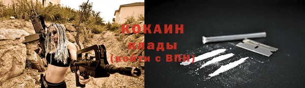 спайс Абинск