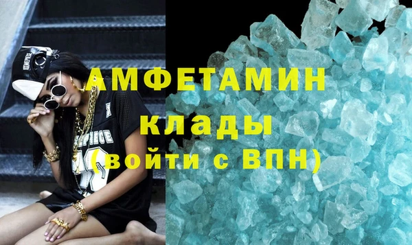 молекула духа Абдулино