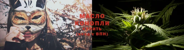 первитин Галич
