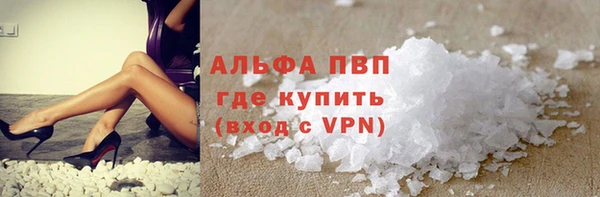 спайс Абинск
