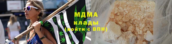 молекула духа Абдулино