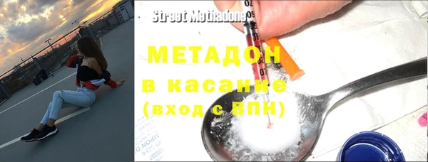 молекула духа Абдулино