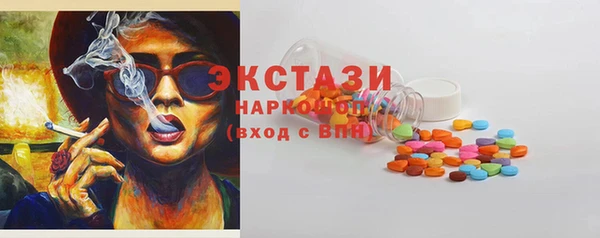 спайс Абинск