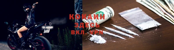 молекула духа Абдулино