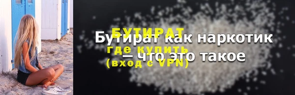 спайс Абинск