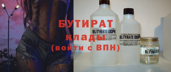 альфа пвп VHQ Гатчина