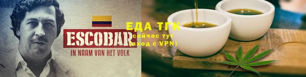 молекула духа Абдулино