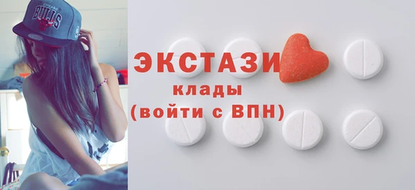 спайс Абинск