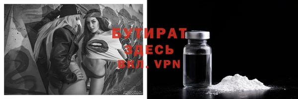 молекула духа Абдулино