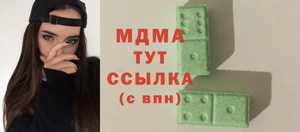 молекула духа Абдулино