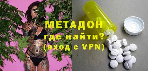 молекула духа Абдулино
