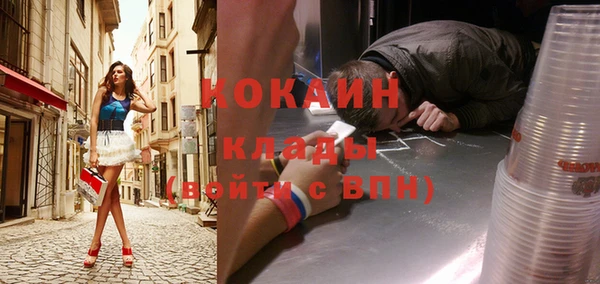 спайс Абинск