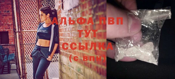 молекула духа Абдулино