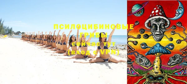 молекула духа Абдулино