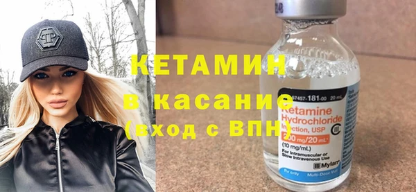 спайс Абинск
