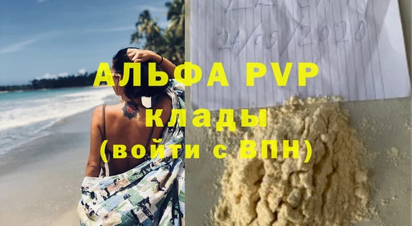 молекула духа Абдулино