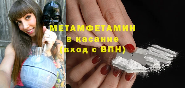 скорость Абаза