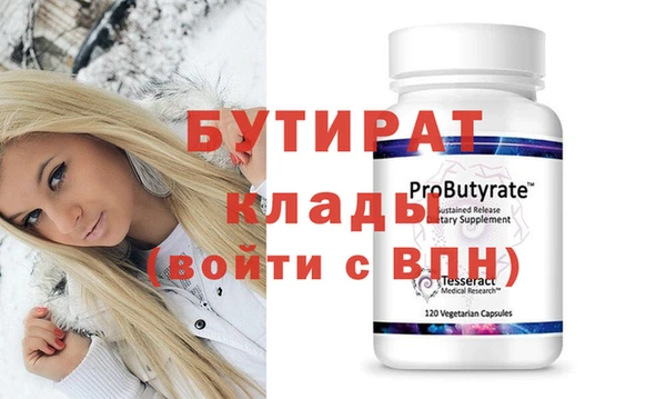 спайс Абинск