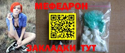 дживик Краснокаменск