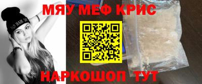 дживик Краснокаменск