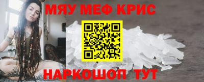 дживик Краснокаменск