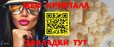 спиды Краснодар