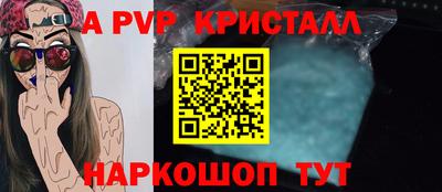 дживик Краснокаменск