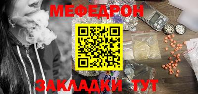 спиды Краснодар