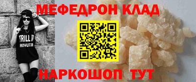 спиды Краснодар