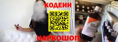 кокаин колумбия Краснознаменск
