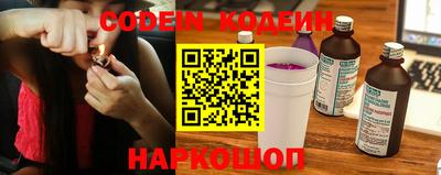 дживик Краснокаменск