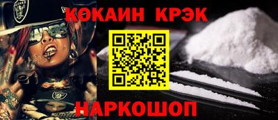 дживик Краснокаменск