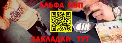 дживик Краснокаменск