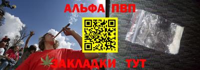 дживик Краснокаменск