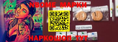 спиды Краснодар