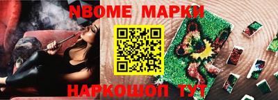 спиды Краснодар