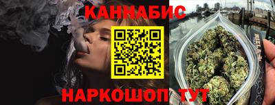 дживик Краснокаменск
